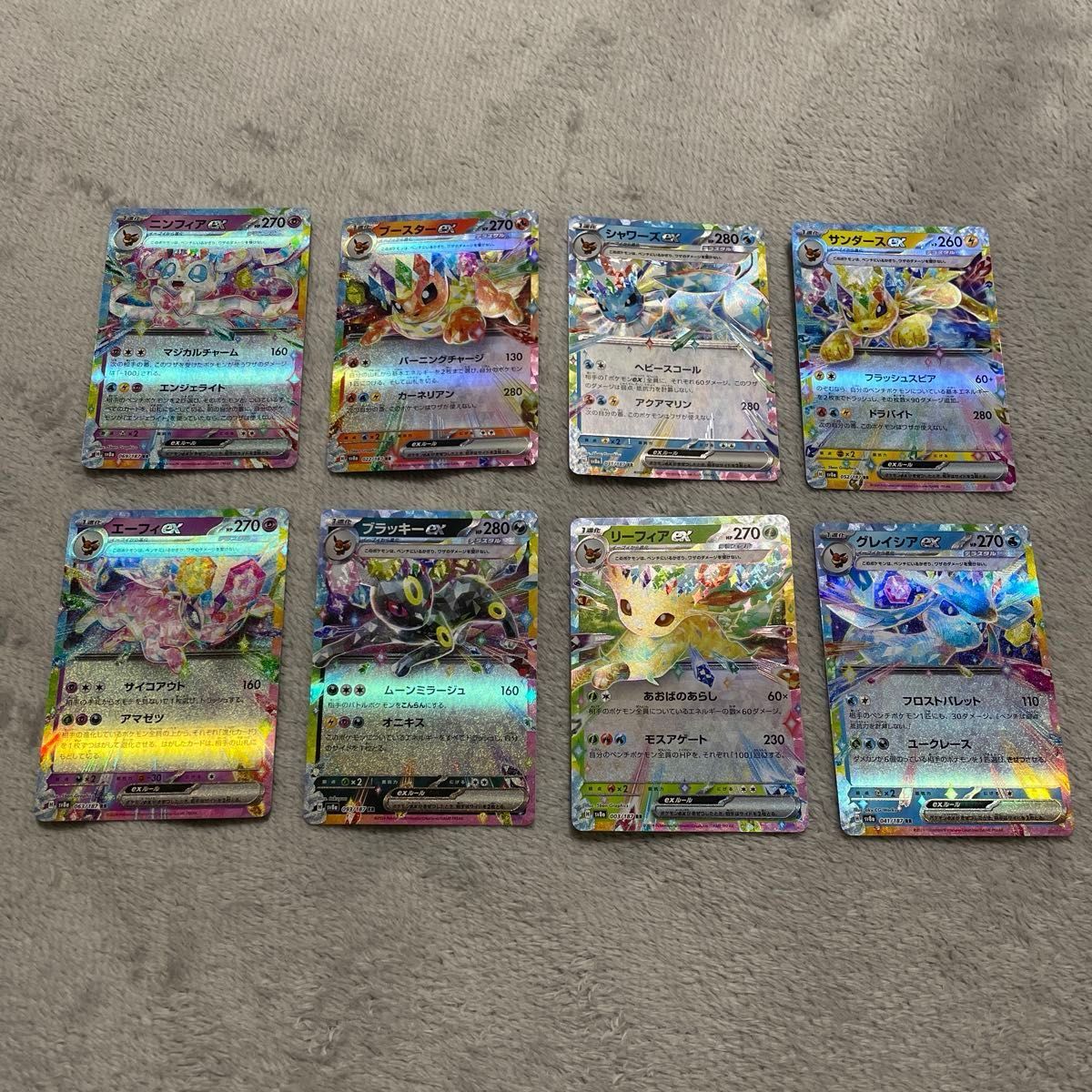 ポケモンカード ブイズ RR まとめ売り 49枚 ポケモンカード ブイズRRコレクションまとめ売り|Yahoo!フリマ
