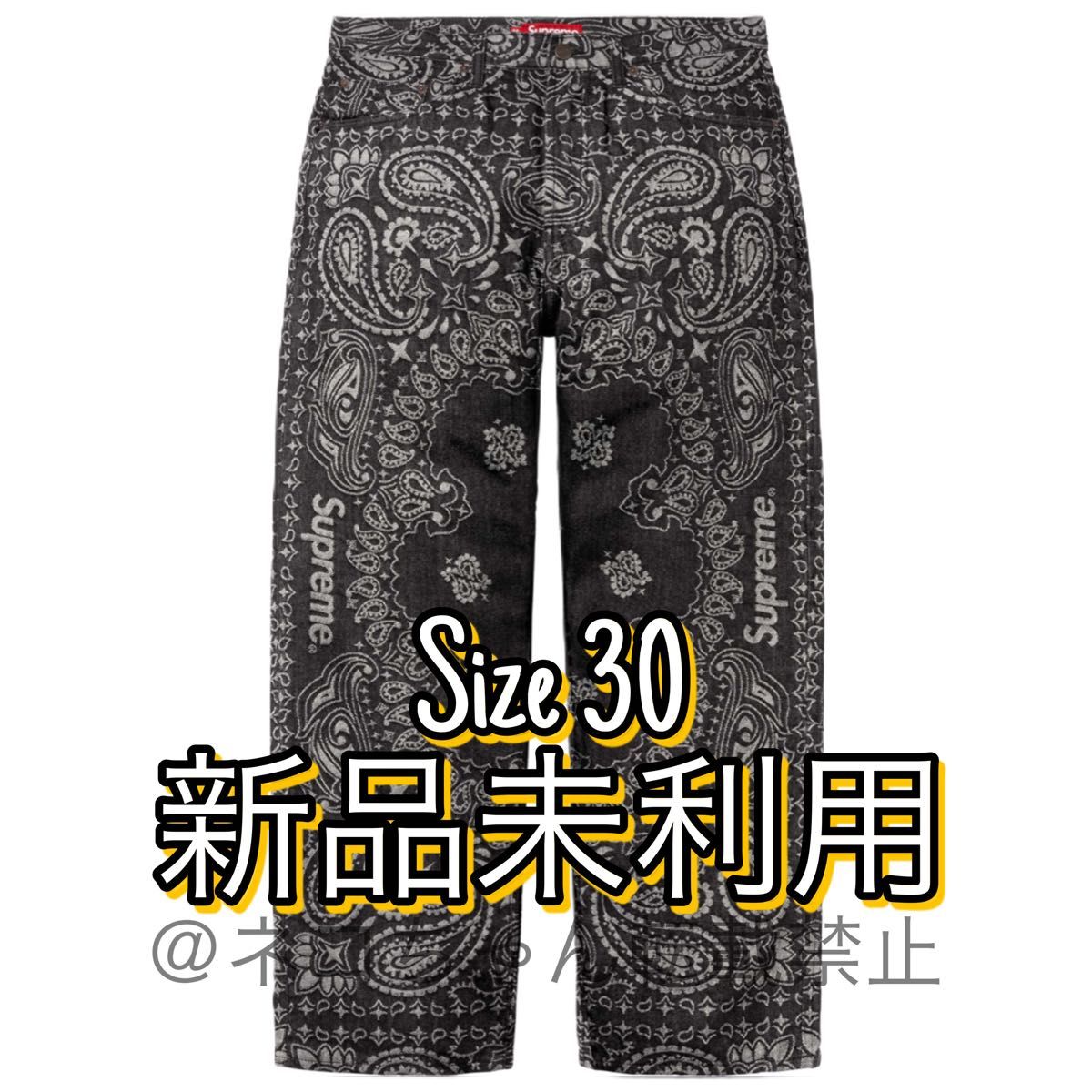 Supreme Bandana Jacquard Baggy Jean Supreme Bandana Jacquard Baggy Jean