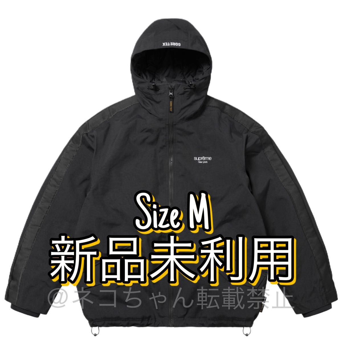 Supreme GORE-TEX Stripe Hooded Jacket Supreme GORE-TEX Stripe Hooded Jacket