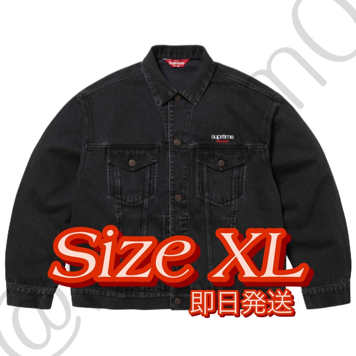 Supreme Denim Trucker Jacket Supreme Denim Trucker Jacket