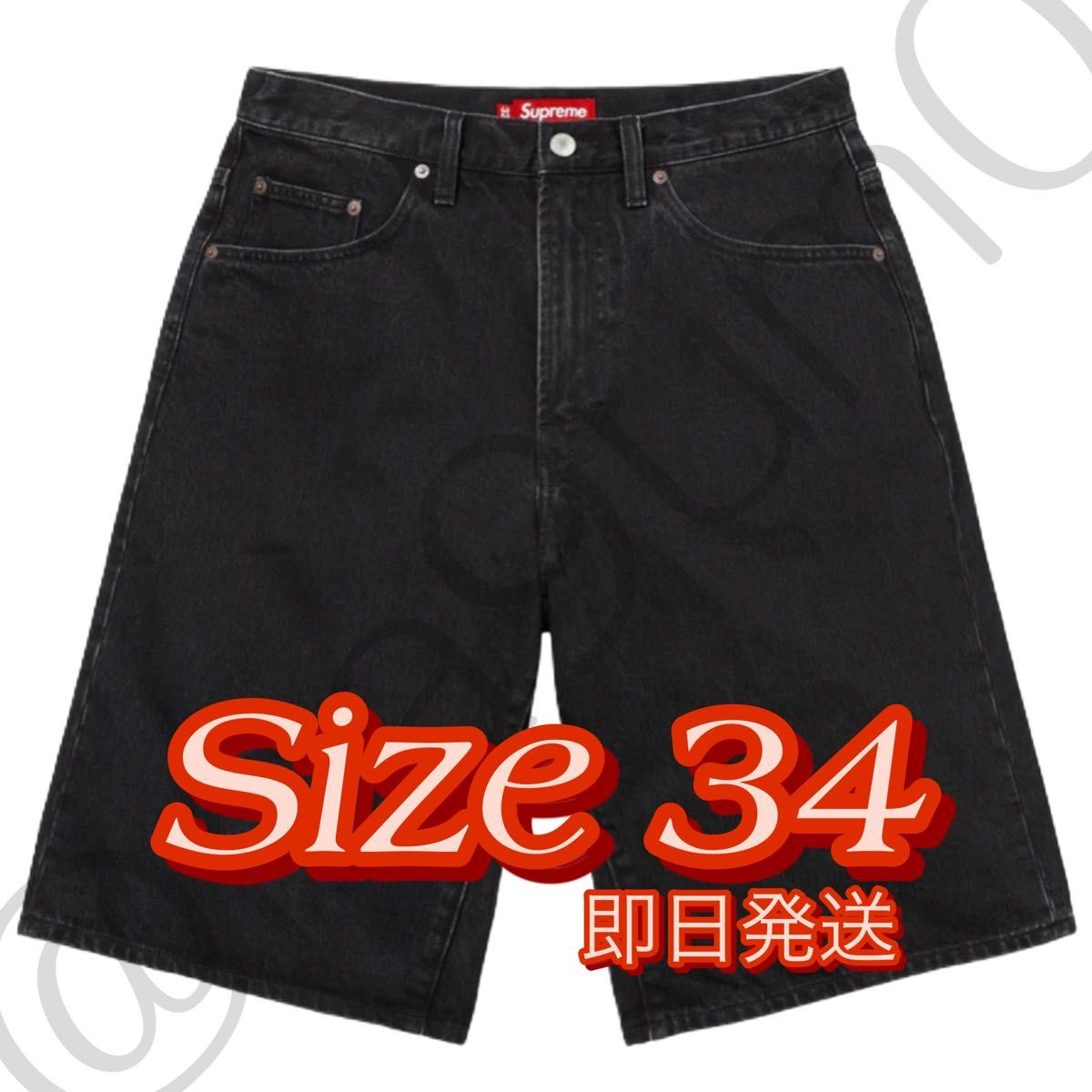 Supreme Baggy Denim Short Black 34|Yahoo!フリマ(旧PayPay Supreme Baggy Denim Short Black 34|Yahoo!フリマ(旧PayPay