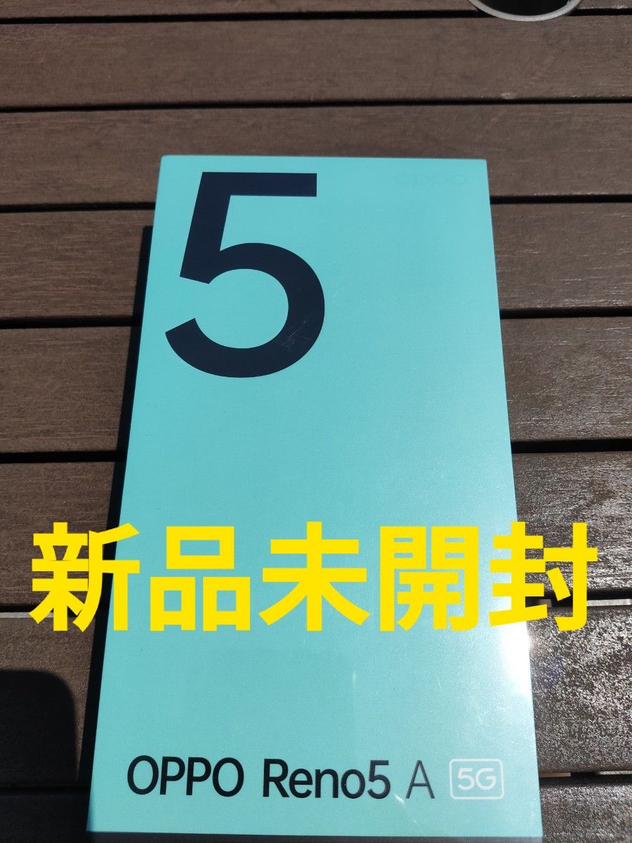 OPPO Reno5 A 5G 128GB 新品未開封 アイスブルー|Yahoo!フリマ OPPO Reno5 A 5G 128GB 新品未開封 アイスブルー|Yahoo!フリマ