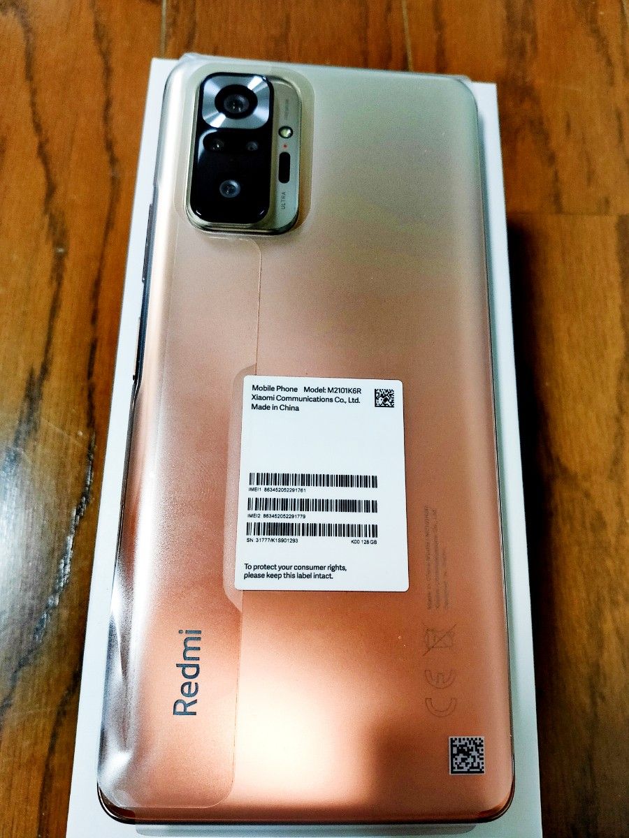Redmi Note 10 Pro メモリー6GB ストレージ128GB 新品未使用 Redmi Note 10 Pro メモリー6GB ストレージ128GB 新品未使用