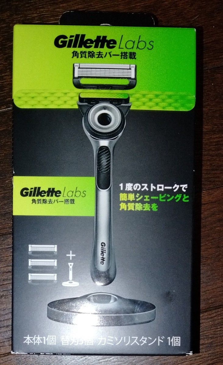ジレット(Gillette) ラボ 角質除去バー搭載 髭剃り 男性 本体 ジレット(Gillette) ラボ 角質除去バー搭載 髭剃り 男性 本体