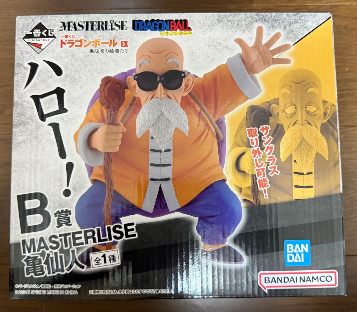 一番くじ ドラゴンボール 亀仙流の猛者たち B賞 亀仙人 D賞 牛 一番くじ ドラゴンボール 亀仙流の猛者たち B賞 亀仙人 D賞 牛