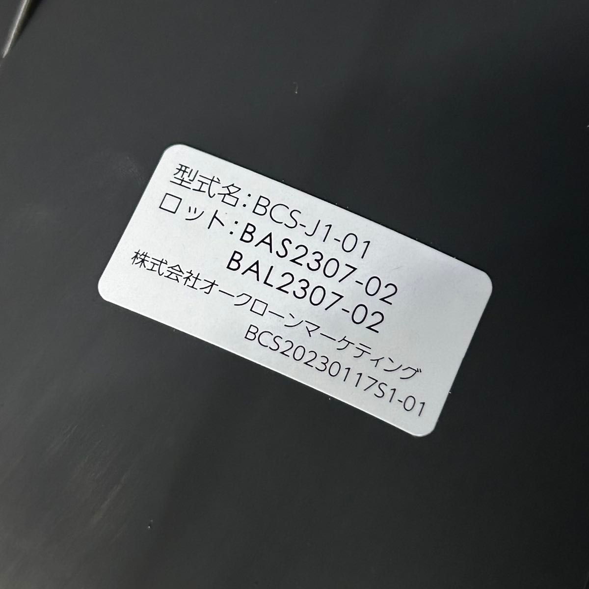 Shop Japan ショップジャパン バウンズシェイプ BCS-J1-01 Shop Japan ショップジャパン バウンズシェイプ BCS-J1-01