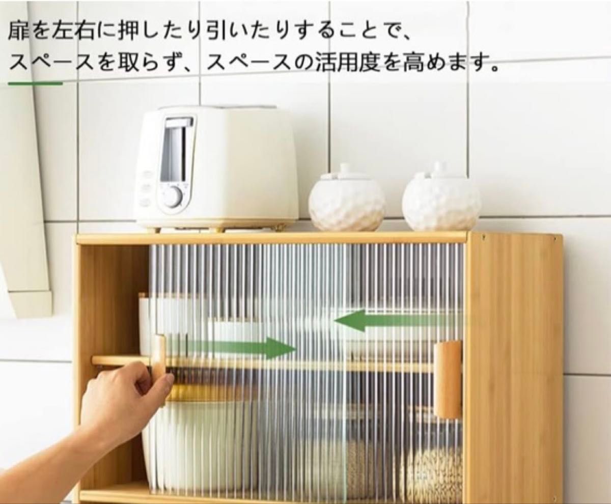 木製 スライド 引き戸 食器棚 ミニ サイドボード キャビネット 木製 スライド 引き戸 食器棚 ミニ サイドボード キャビネット