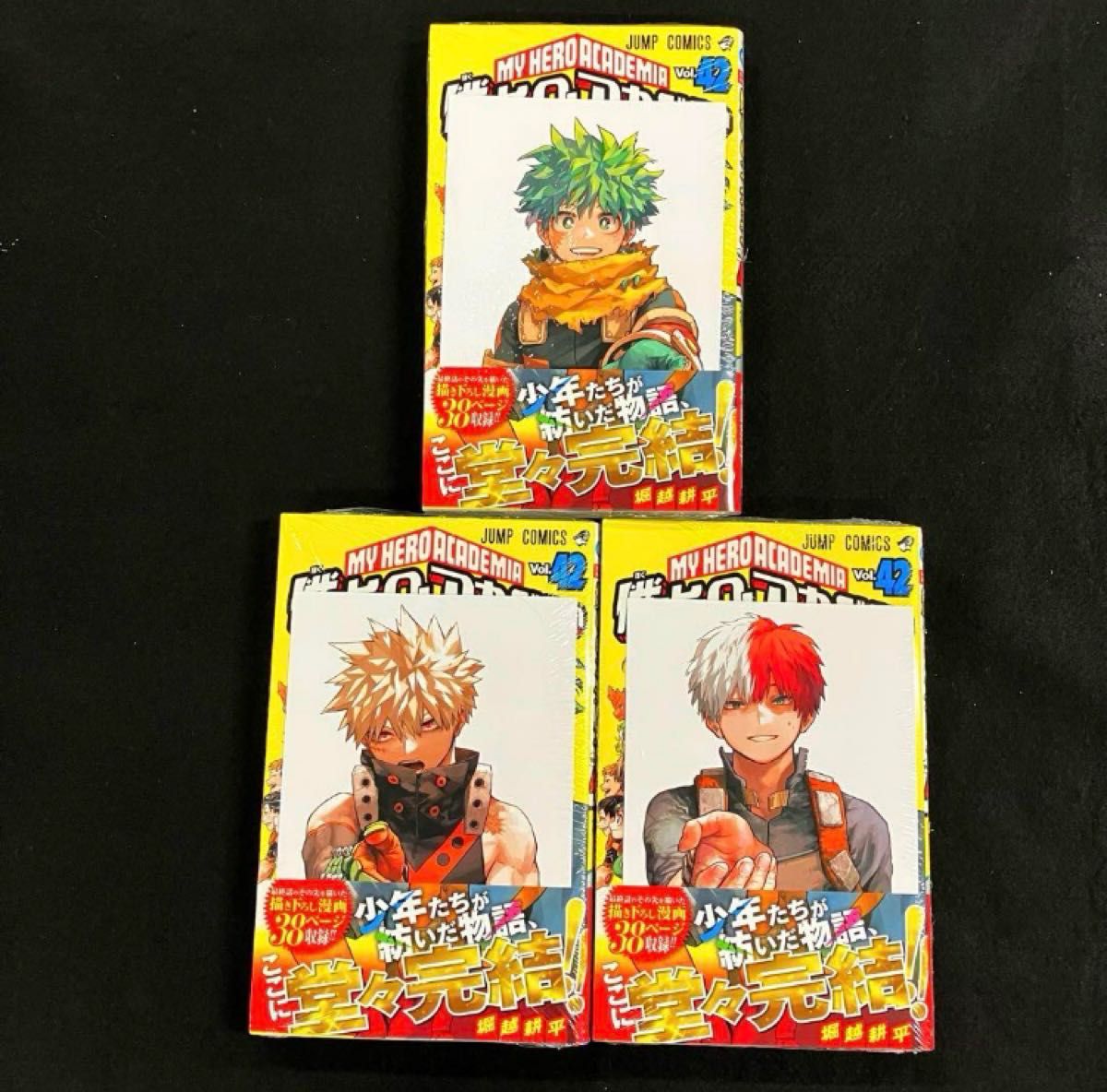 僕のヒーローアカデミア 42巻 ステッカー 書店限定特典 帯付き 僕のヒーローアカデミア 42巻 ステッカー 書店限定特典 帯付き