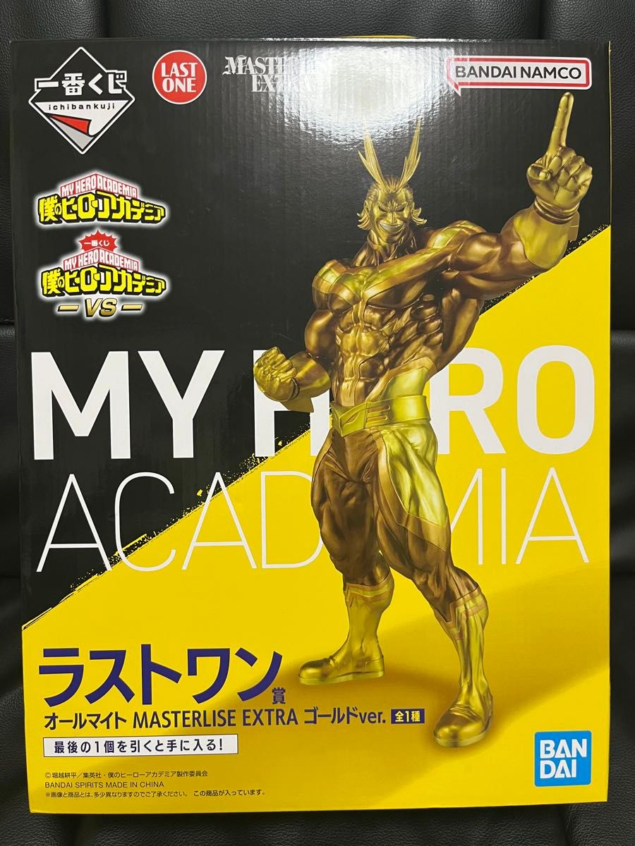一番くじ 僕のヒーローアカデミア オールマイト フィギュア 一番くじ 僕のヒーローアカデミア オールマイト フィギュア