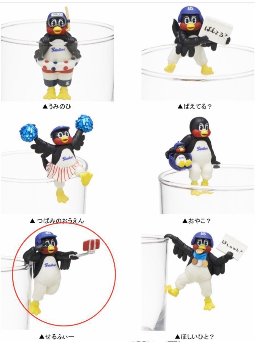 つば九郎2 putitto フィギュア せるふぃー 東京ヤクルト つば九郎2 putitto フィギュア せるふぃー 東京ヤクルト