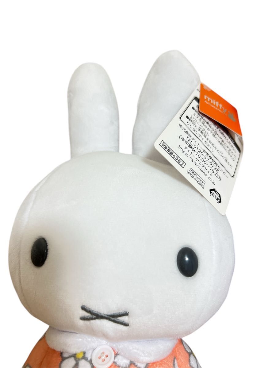 miffy ミッフィー ぬいぐるみ 2体セット 花柄 マスコット人形 miffy ミッフィー ぬいぐるみ 2体セット 花柄 マスコット人形