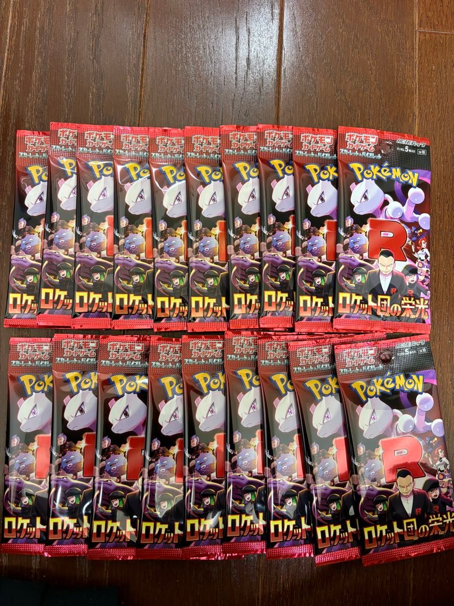 ポケモンカード ロケット団の栄光 19パック サーチ済み|Yahoo ポケモンカード ロケット団の栄光 19パック サーチ済み|Yahoo