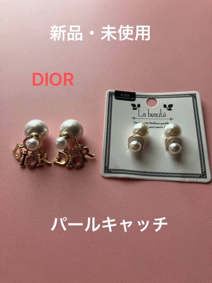 未使用』Dior ピアス ゴールド パール|Yahoo!フリマ(旧PayPay 未使用』Dior ピアス ゴールド パール|Yahoo!フリマ(旧PayPay
