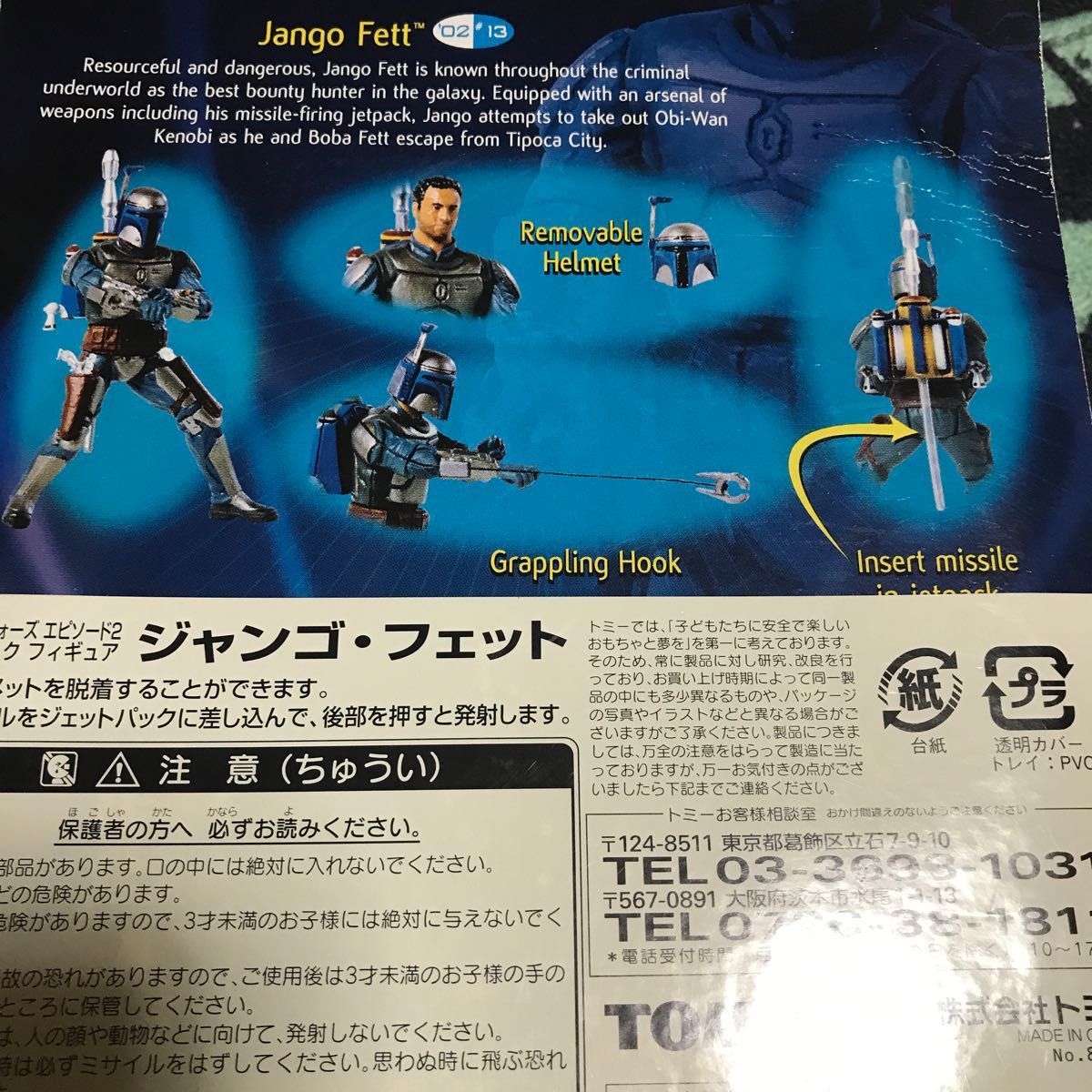 激レア スターウォーズフィギュアセット す|Yahoo!フリマ(旧 激レア スターウォーズフィギュアセット す|Yahoo!フリマ(旧