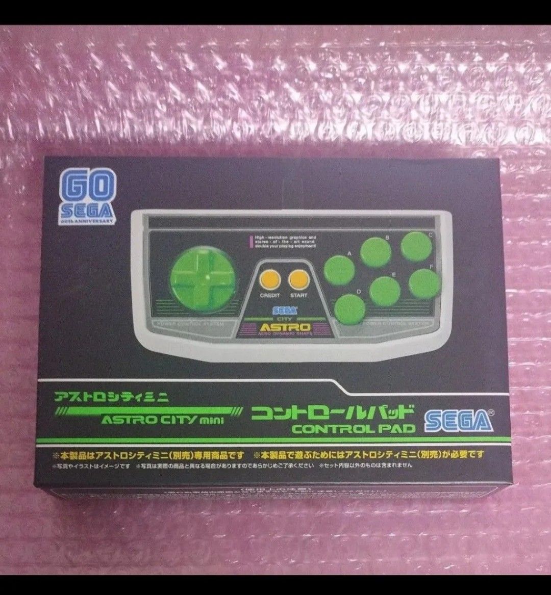 新品【激レア】アストロシティミニ コントロールパッド 新品【激レア】アストロシティミニ コントロールパッド