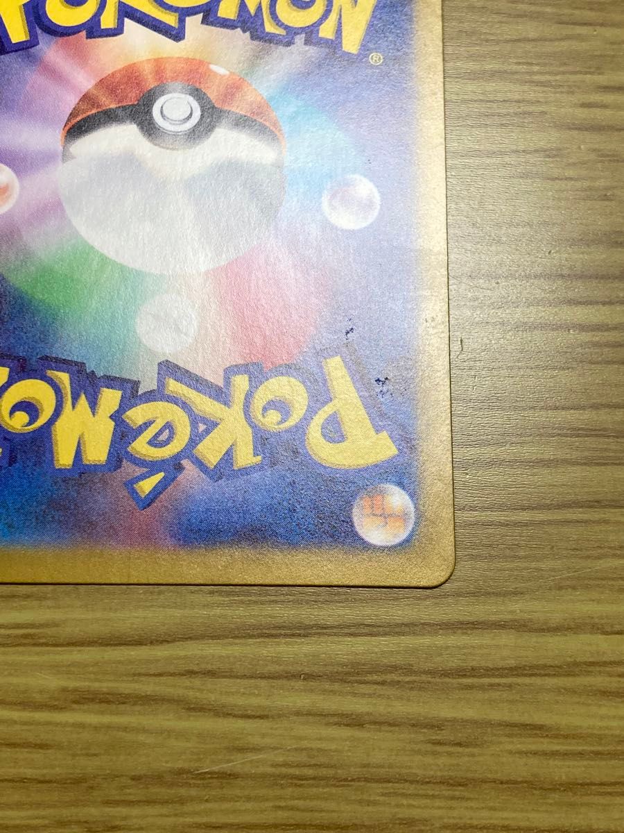 ラッキー AR ポケモンカード|Yahoo!フリマ(旧PayPayフリマ) ラッキー AR ポケモンカード|Yahoo!フリマ(旧PayPayフリマ)