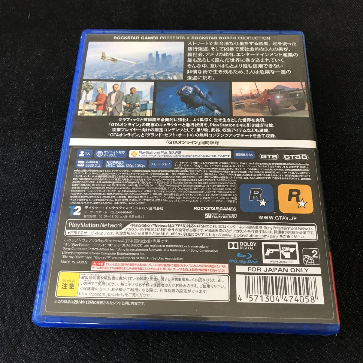 Paypayフリマ グランド セフト オートv Ps4 グランドセフトオート Paypayフリマ グランド セフト オートv Ps4 グランドセフトオート