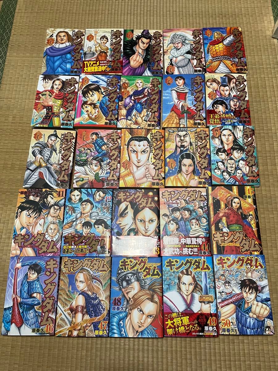 帯付き多数 キングダム 全巻セット 原泰久|Yahoo!フリマ(旧 帯付き多数 キングダム 全巻セット 原泰久|Yahoo!フリマ(旧