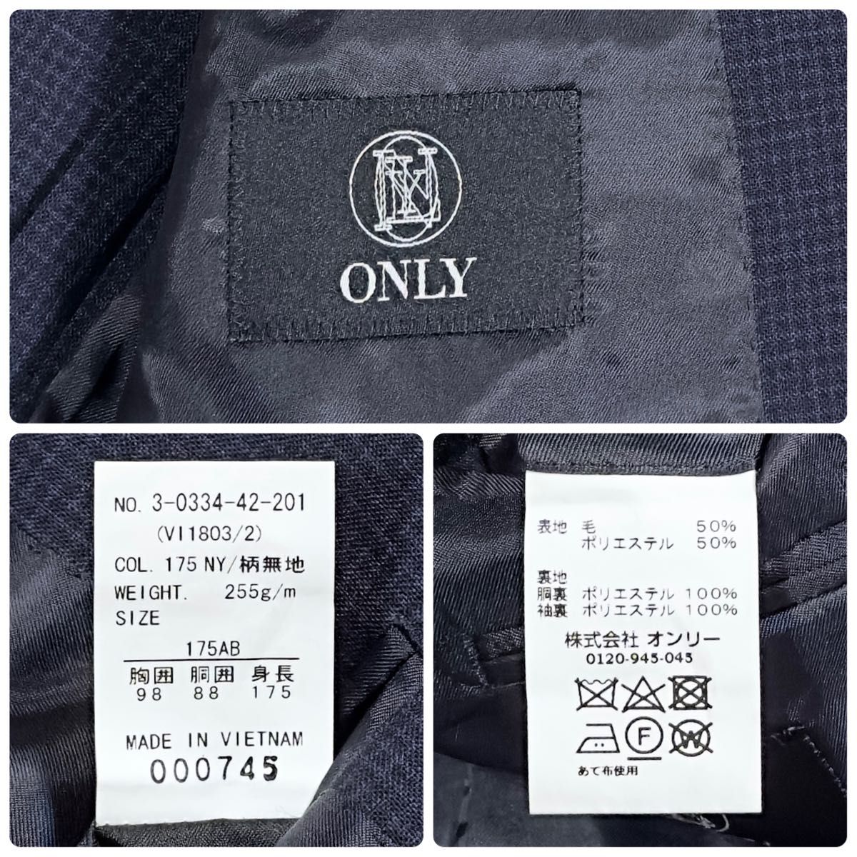 美品/ONLY オンリー セットアップ スーツ ジャケット マイクロ 美品/ONLY オンリー セットアップ スーツ ジャケット マイクロ