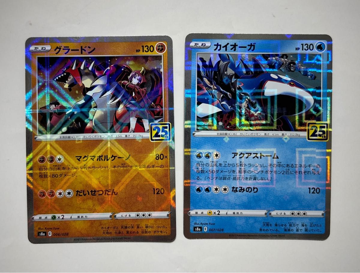 ポケモンカード グラードン カイオーガ 25th 2枚セット|Yahoo ポケモンカード グラードン カイオーガ 25th 2枚セット|Yahoo