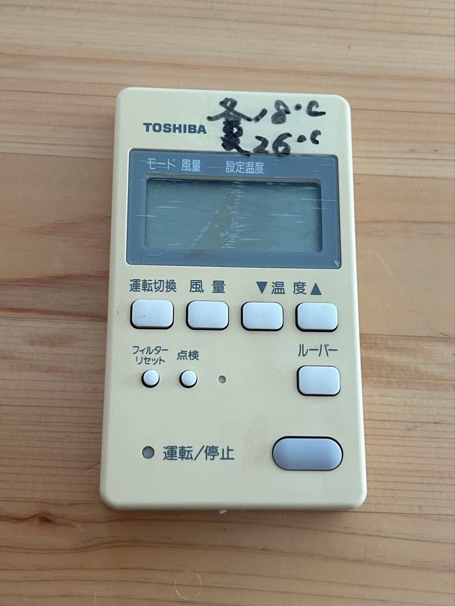 東芝 TOSHIBA 業務用 パッケージ エアコン リモコン 【RBC-AM1 東芝 TOSHIBA 業務用 パッケージ エアコン リモコン 【RBC-AM1