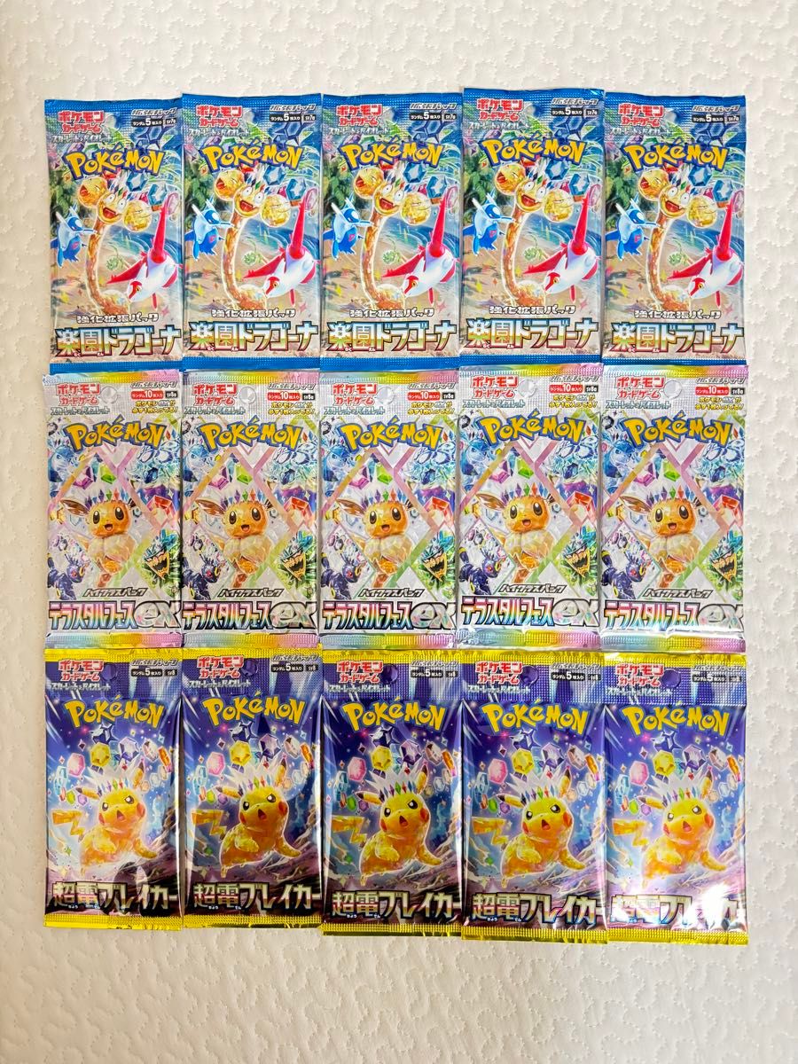 ポケモンカード テラスタルフェス 超電ブレイカー 楽園 ポケモンカード テラスタルフェス 超電ブレイカー 楽園