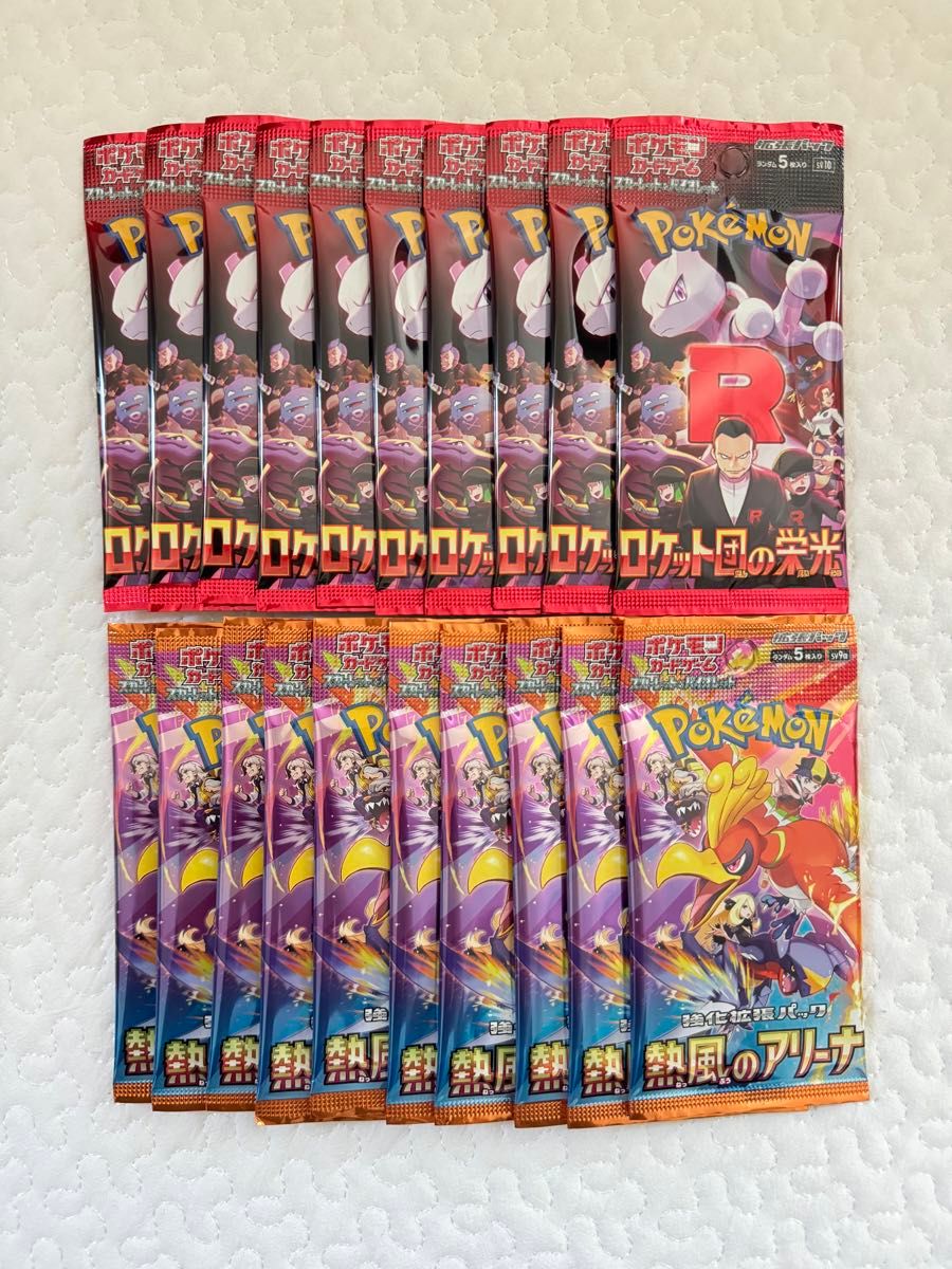 ポケモンカード ロケット団の栄光 熱風のアリーナ 各10パック 計 ポケモンカード ロケット団の栄光 熱風のアリーナ 各10パック 計