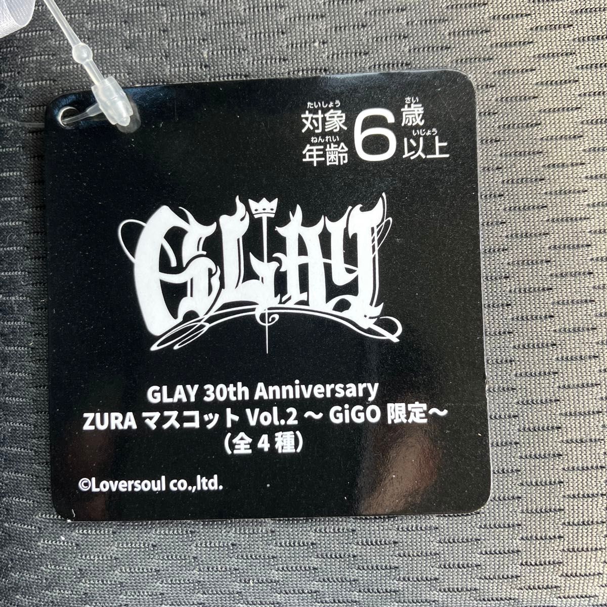 GLAY 30th マスコット ぬいぐるみ ZURA JIRO|Yahoo!フリマ(旧 GLAY 30th マスコット ぬいぐるみ ZURA JIRO|Yahoo!フリマ(旧
