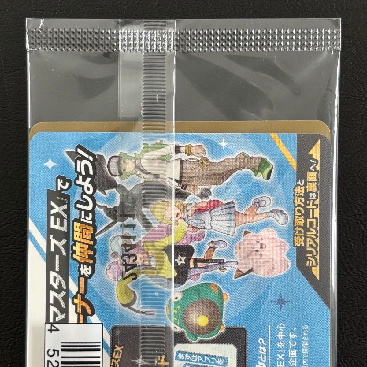 未開封 ナンジャモのカイデン プロモ (232/SV-P) 拡張パック 未開封 ナンジャモのカイデン プロモ (232/SV-P) 拡張パック
