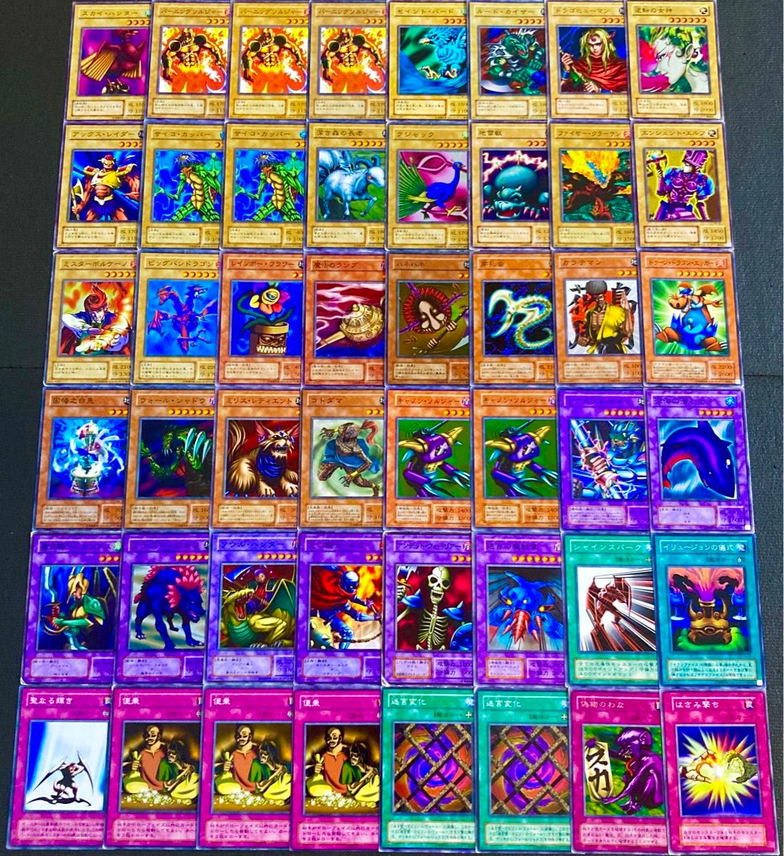 遊戯王 初期 2期カード大量セット|Yahoo!フリマ(旧PayPayフリマ) 遊戯王 初期 2期カード大量セット|Yahoo!フリマ(旧PayPayフリマ)