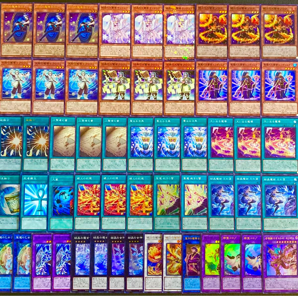 遊戯王【新規入り構築 】マギストスデッキ40枚|Yahoo!フリマ 遊戯王【新規入り構築 】マギストスデッキ40枚|Yahoo!フリマ