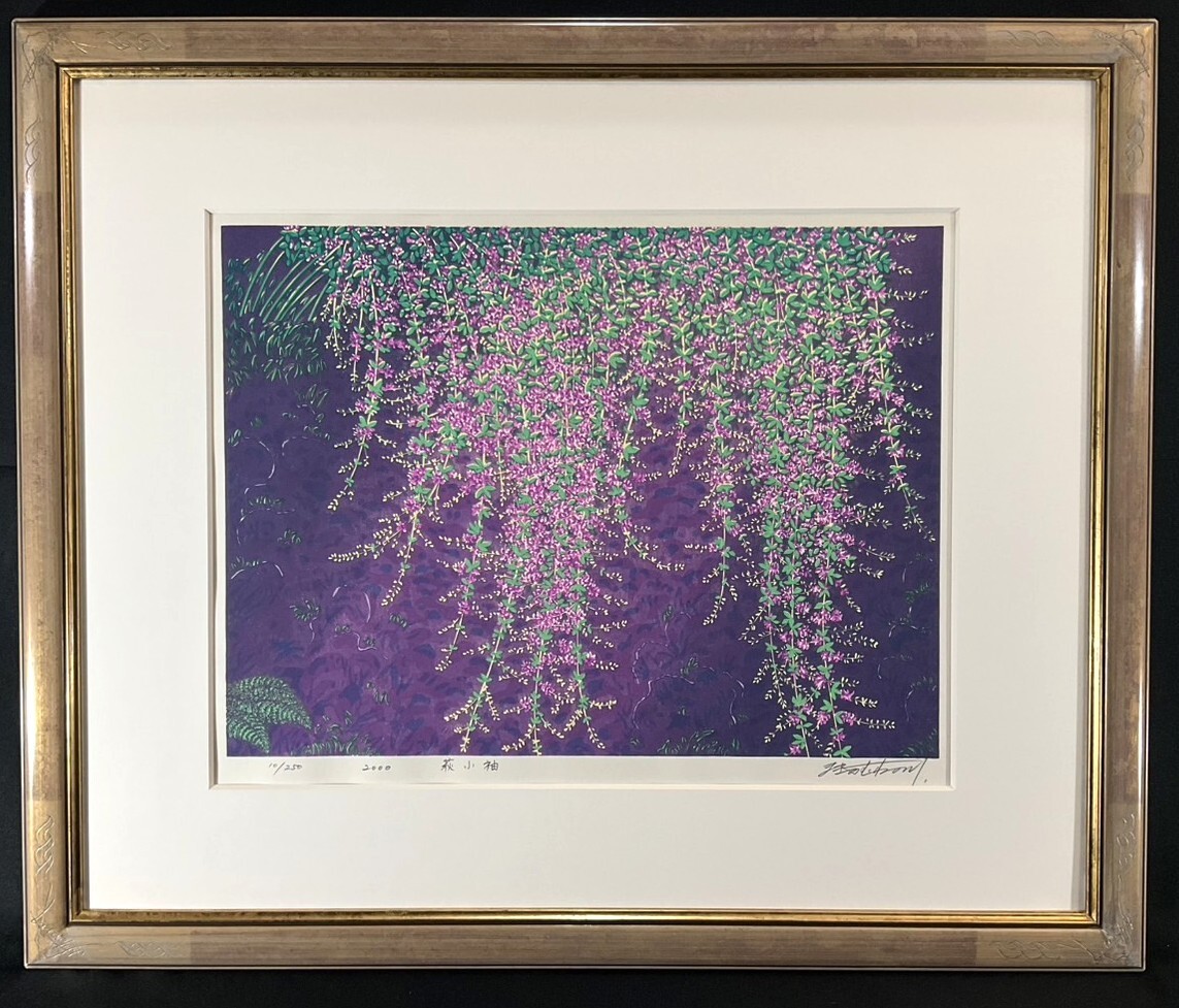 真作□木版画□牧野宗則□『萩小袖』□希少・ORIGINAL WOODBLOCK 真作□木版画□牧野宗則□『萩小袖』□希少・ORIGINAL WOODBLOCK