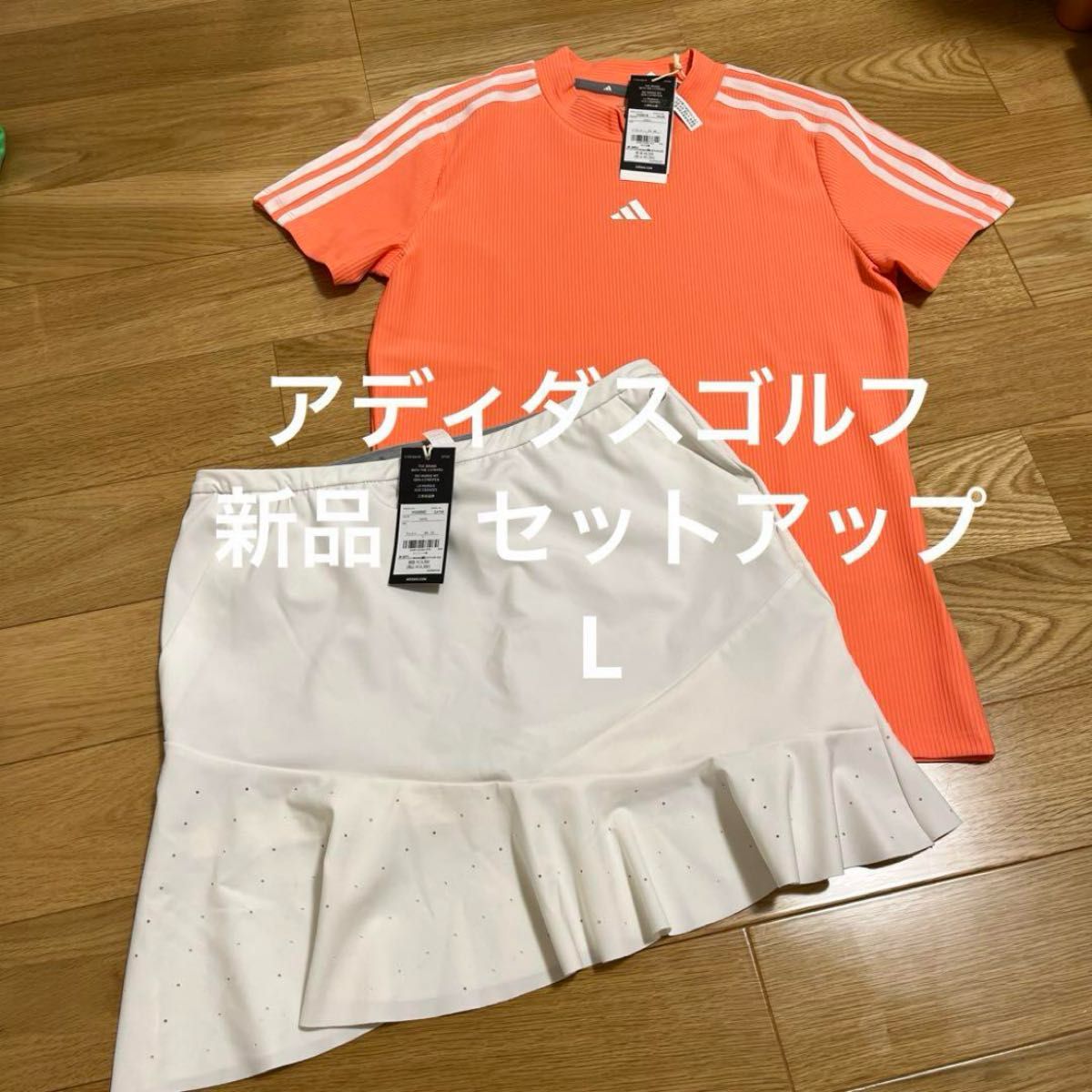 アディダスゴルフ L 新品 セットアップ 春夏 モックネックシャツ アディダスゴルフ L 新品 セットアップ 春夏 モックネックシャツ