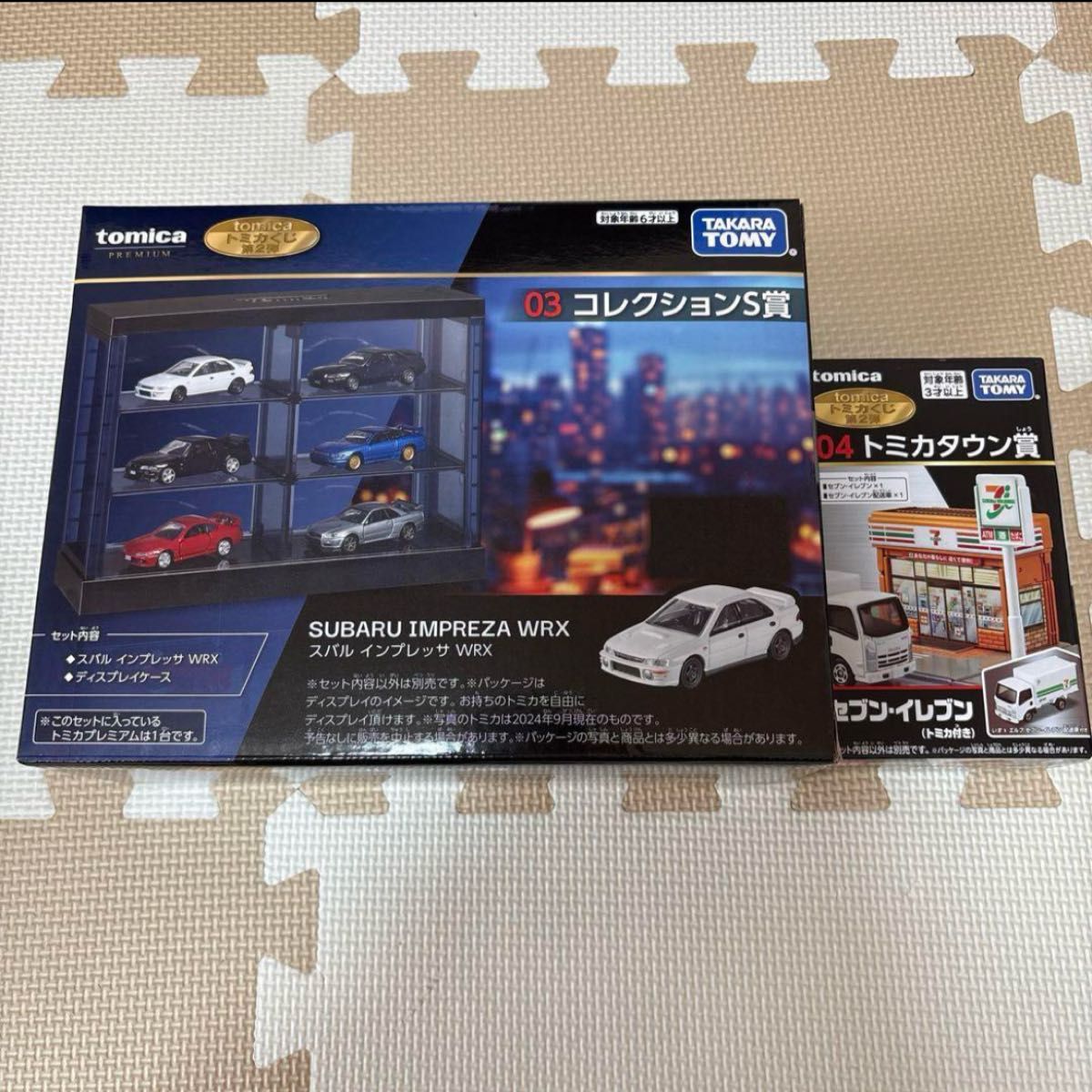 トミカくじ (PayPay支払いの場合出品し直し可能)|Yahoo!フリマ トミカくじ (PayPay支払いの場合出品し直し可能)|Yahoo!フリマ