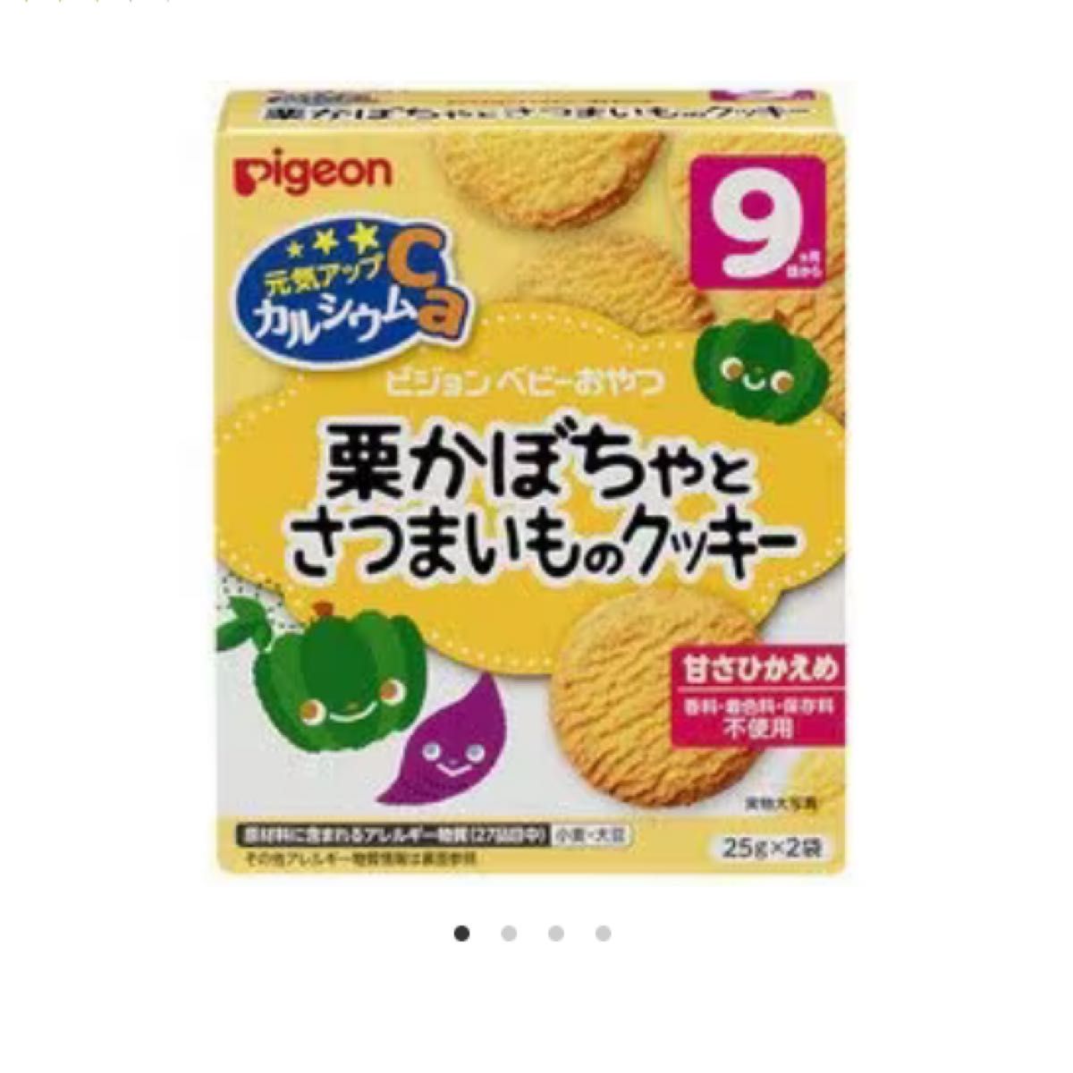 しろ様専用】 ご依頼品|Yahoo!フリマ(旧PayPayフリマ) しろ様専用】 ご依頼品|Yahoo!フリマ(旧PayPayフリマ)