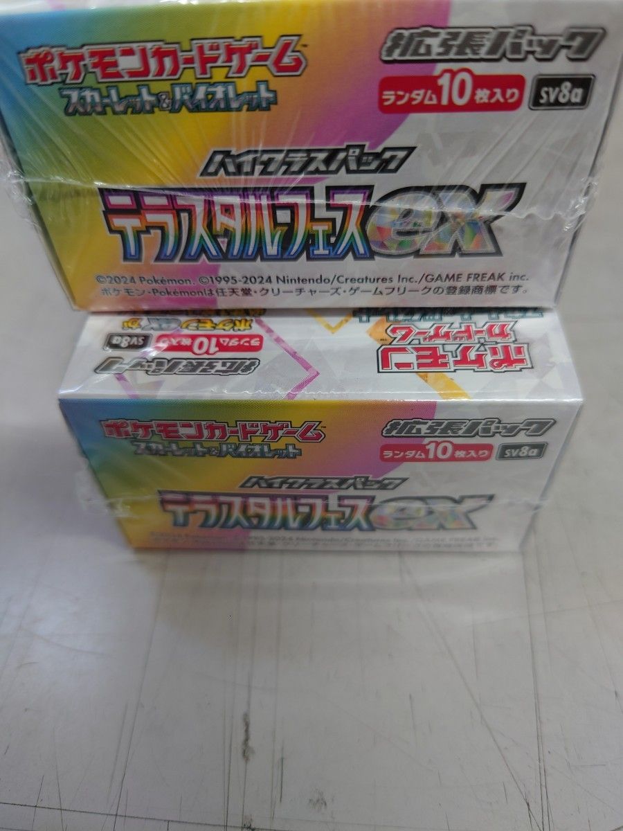 ポケモンカードゲーム テラスタルフェスex 2BOX 未開封 ポケモンカードゲーム テラスタルフェスex 2BOX 未開封