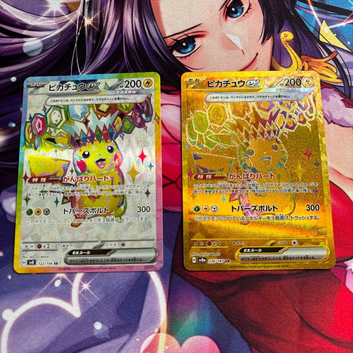 ピカチュウex SR ur SV8 超電ブレイカー テラスタルフェスex ピカチュウex SR ur SV8 超電ブレイカー テラスタルフェスex