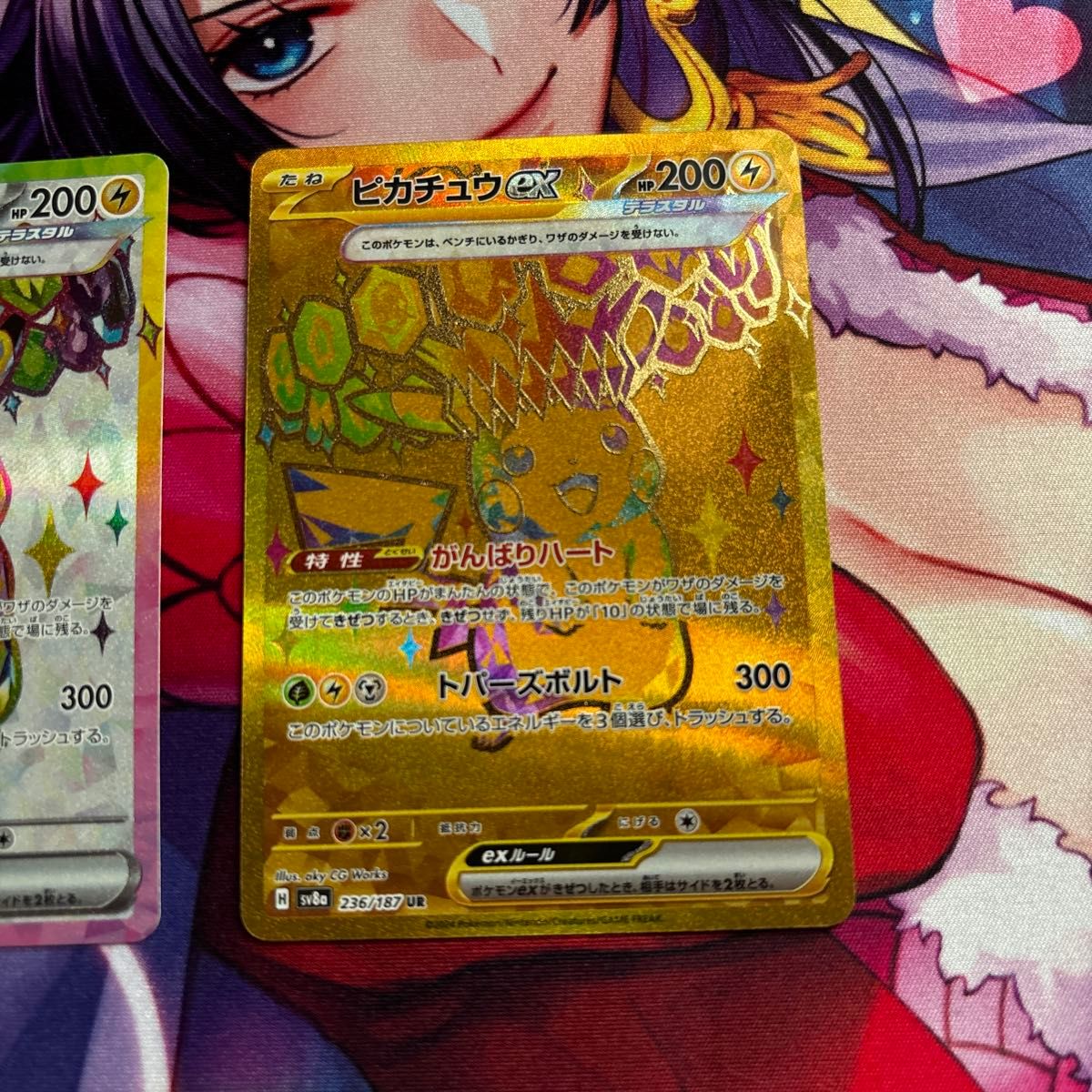 ピカチュウex SR ur SV8 超電ブレイカー テラスタルフェスex ピカチュウex SR ur SV8 超電ブレイカー テラスタルフェスex