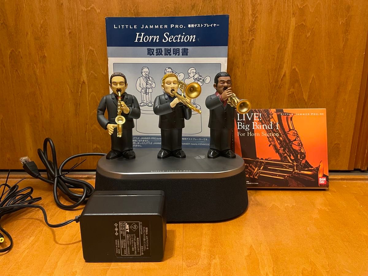完動品】リトルジャマー ホーンセクション LITTLE JAMMER|Yahoo 完動品】リトルジャマー ホーンセクション LITTLE JAMMER|Yahoo