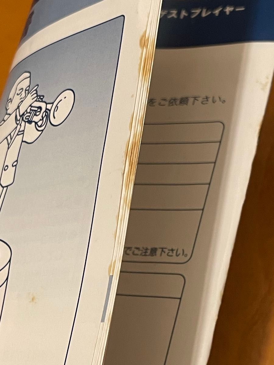 完動品】リトルジャマー ホーンセクション LITTLE JAMMER|Yahoo 完動品】リトルジャマー ホーンセクション LITTLE JAMMER|Yahoo