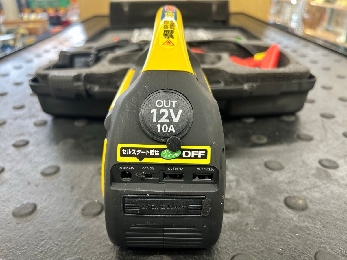 愛知 東海店】CI726【決算売切・未使用保管品】日動 12V 24V兼用 愛知 東海店】CI726【決算売切・未使用保管品】日動 12V 24V兼用