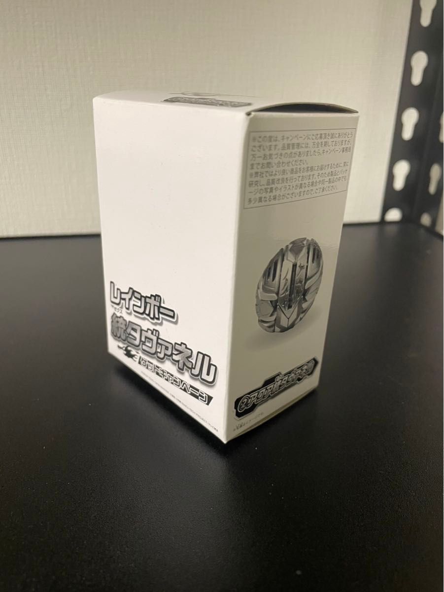 爆丸 アクア統タヴァネル レインボー 統 タヴァネル 未開封 爆丸 アクア統タヴァネル レインボー 統 タヴァネル 未開封