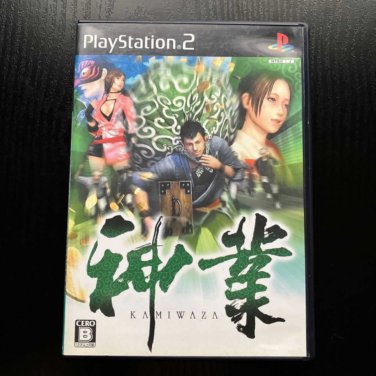 PS2】 神業|Yahoo!フリマ(旧PayPayフリマ) PS2】 神業|Yahoo!フリマ(旧PayPayフリマ)