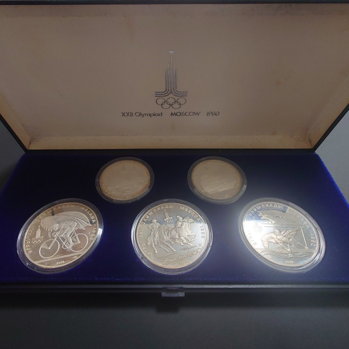 1980年 ソビエト連邦銀貨 モスクワオリンピック記念銀貨5枚 1980年 ソビエト連邦銀貨 モスクワオリンピック記念銀貨5枚