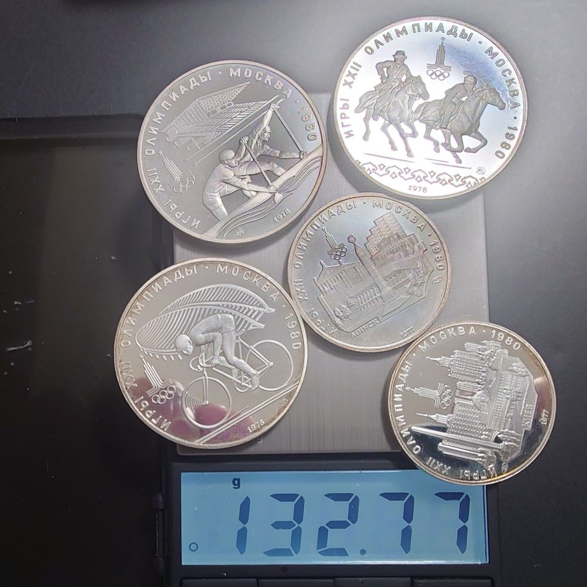 1980年 ソビエト連邦銀貨 モスクワオリンピック記念銀貨5枚 1980年 ソビエト連邦銀貨 モスクワオリンピック記念銀貨5枚