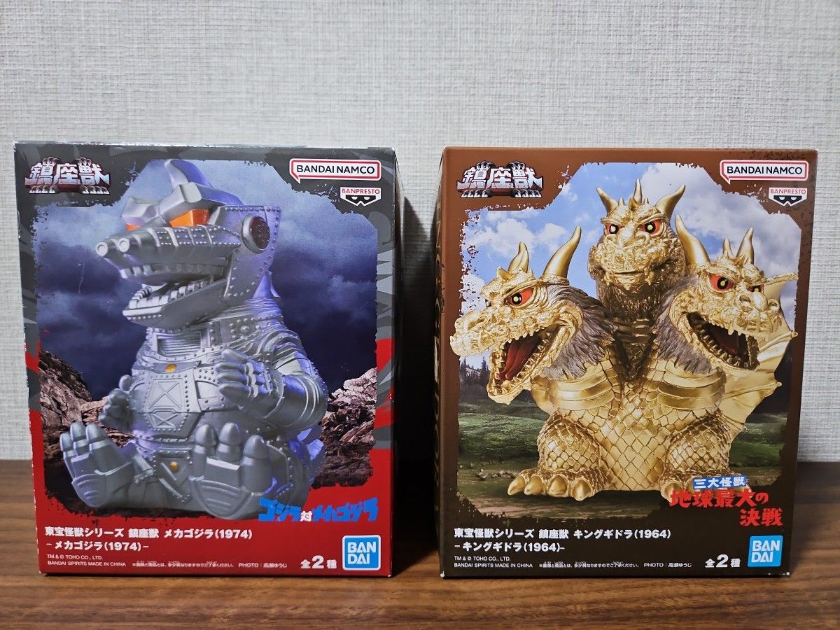 東宝怪獣シリーズ 鎮座獣 キングギドラ メカゴジラ フィギュア 東宝怪獣シリーズ 鎮座獣 キングギドラ メカゴジラ フィギュア