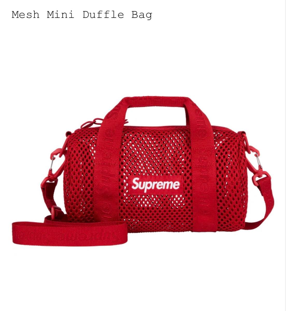Supreme Mesh Mini Duffle Bagシュプリームメッシュミニダッフル Supreme Mesh Mini Duffle Bagシュプリームメッシュミニダッフル