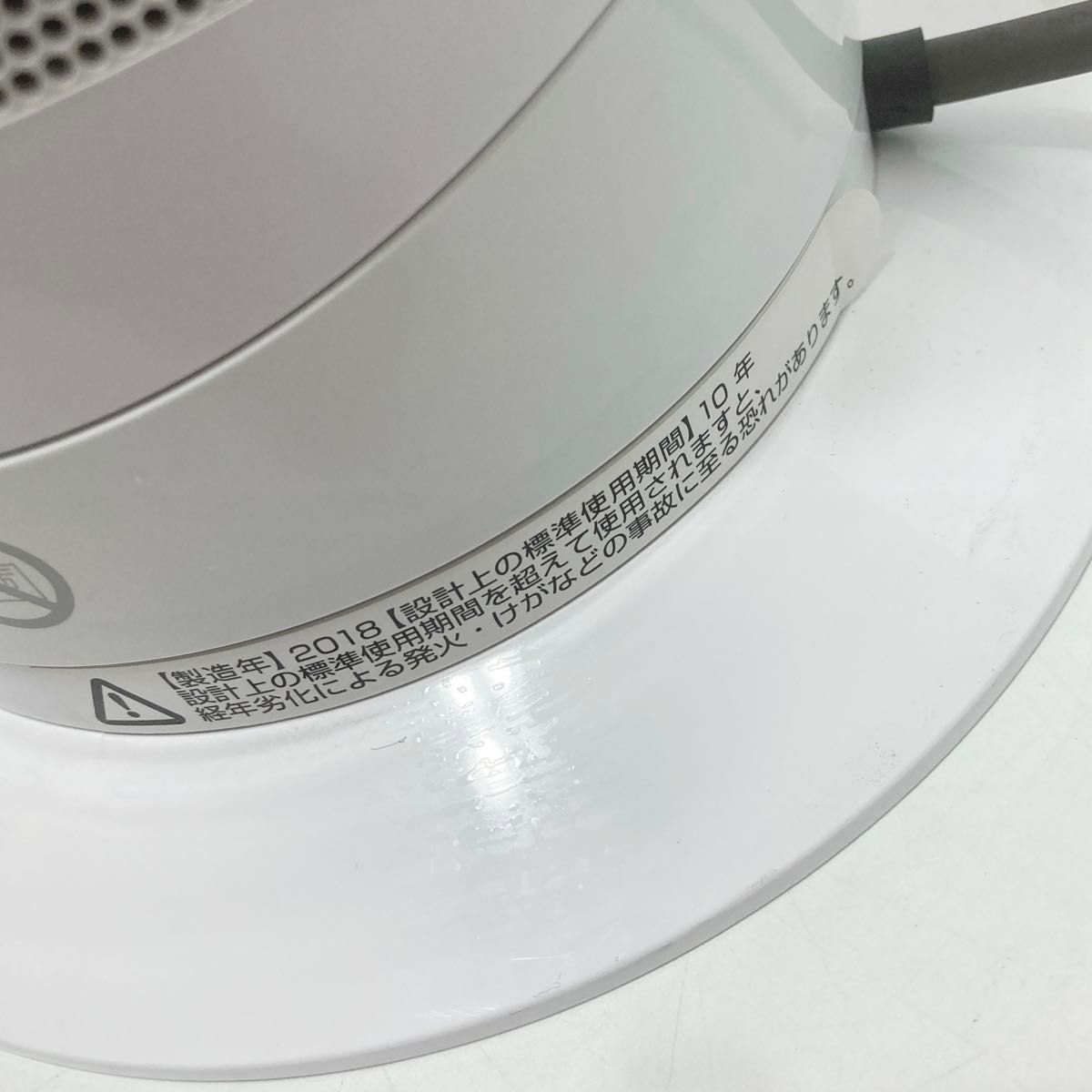 dyson ダイソン Hot&Cool AM09 2018年製 羽なし扇風機 dyson ダイソン Hot&Cool AM09 2018年製 羽なし扇風機