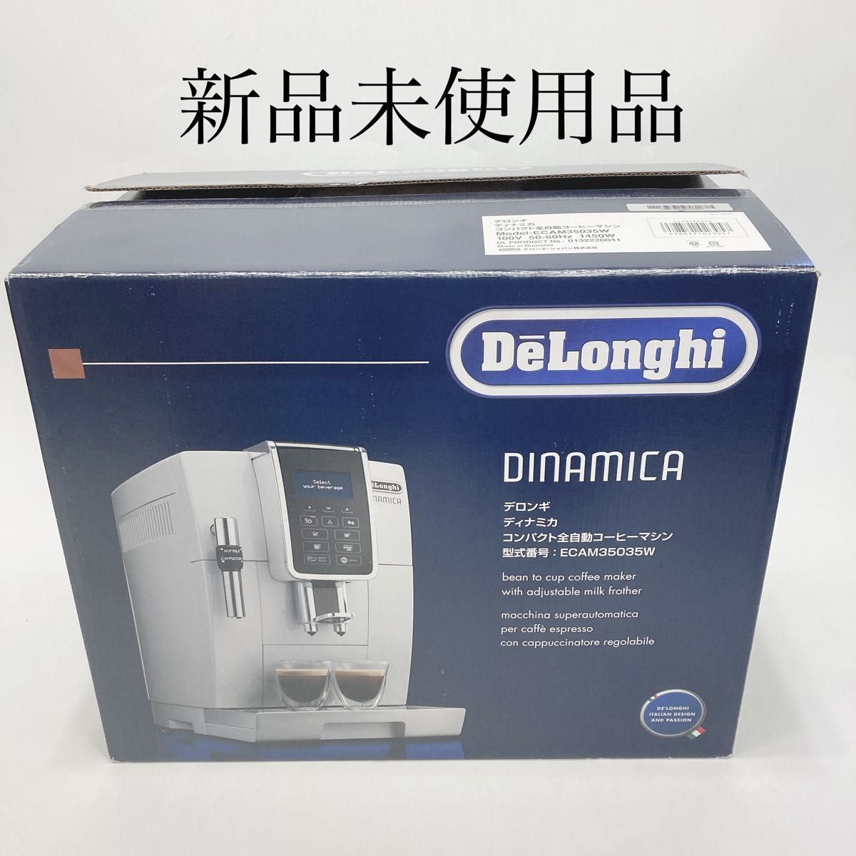 新品未使用】デロンギ ディナミカ コンパクト全自動コーヒー 新品未使用】デロンギ ディナミカ コンパクト全自動コーヒー