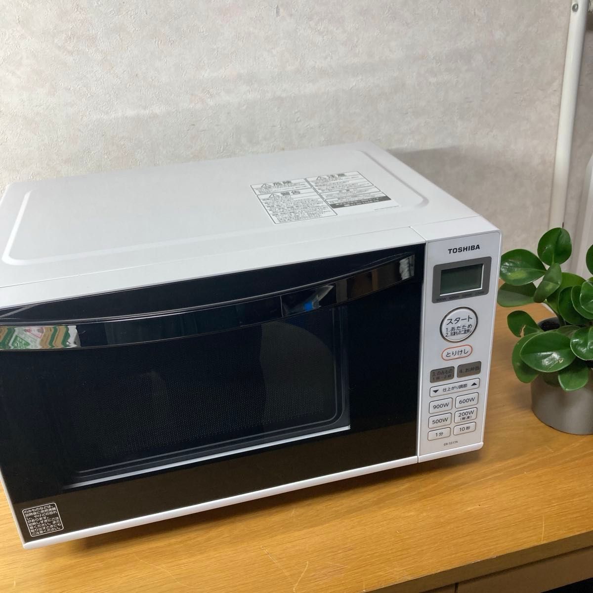 東芝 ER-SS17A 電子レンジ|Yahoo!フリマ(旧PayPayフリマ) 東芝 ER-SS17A 電子レンジ|Yahoo!フリマ(旧PayPayフリマ)